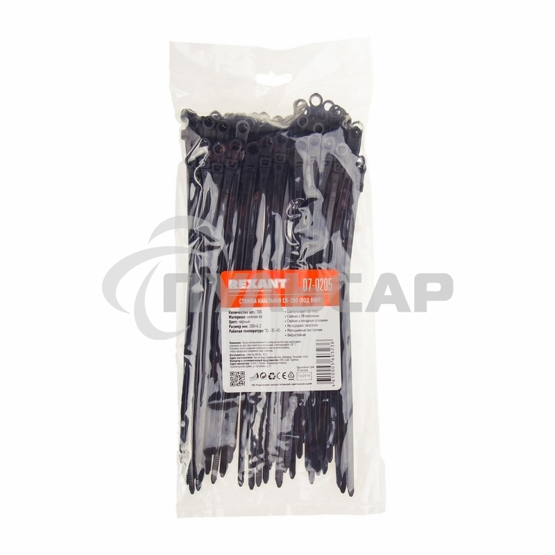 Хомут-стяжкa нейлоновая под винт Rexant 200x4,3 мм, черная, упаковка 100 шт.