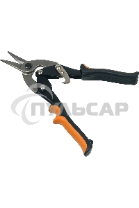 Ножницы по металлу 250мм НМ-250S двухкомпонентные рукоятки Вихрь 73/10/8/1