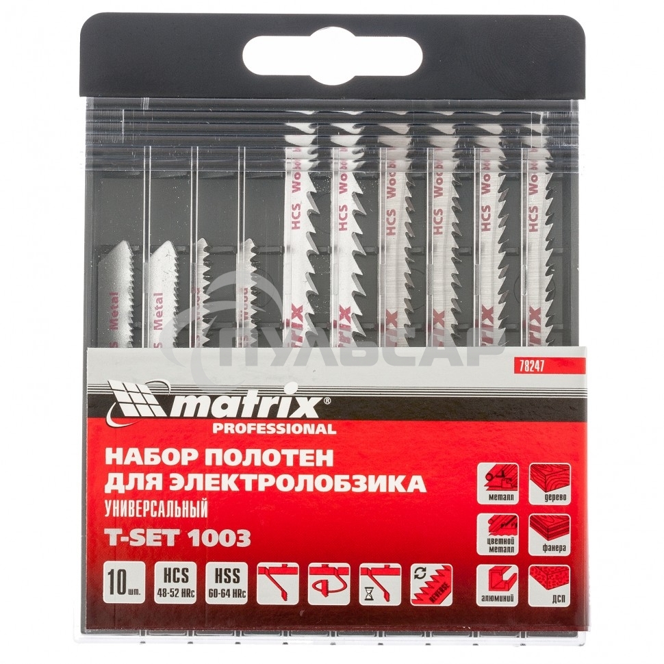 Набор полотен Matrix для электролобзика универсальный, 10 шт, T-SET1003