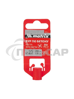 Бур по бетону Matrix, 22 x 600 мм, SDS PLUS c крестовой пластиной
