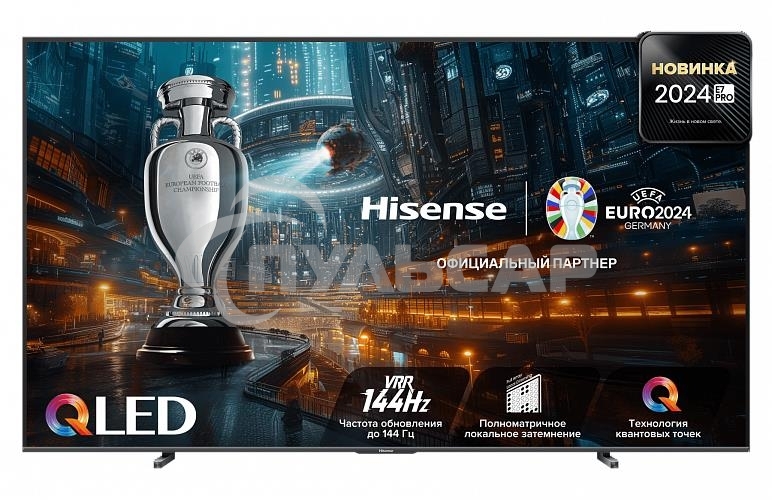 Телевизор Hisense 100