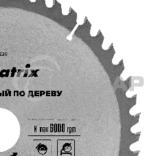 Пильный диск Matrix по дереву, 210x32мм, 48 зубьев + кольцо 30/32 Professional