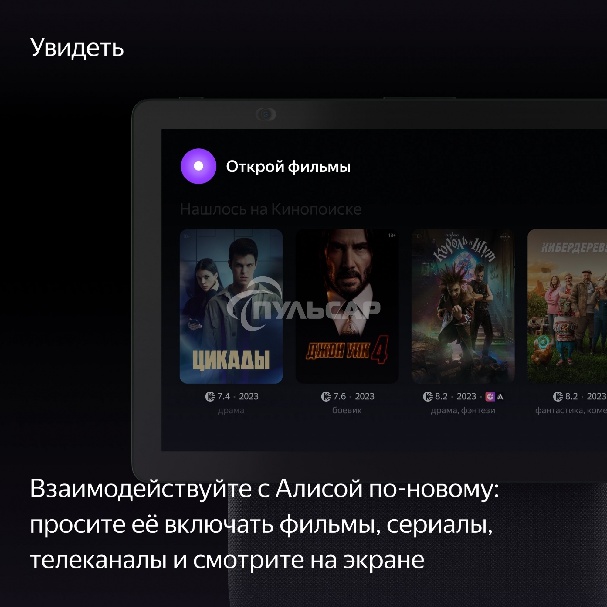 Умная колонка с дисплеем Яндекс Станция Дуо Макс, Zigbee, 60Вт, с голосовым ассистентом Алиса на YaGPT, зеленый