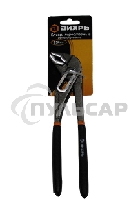 Клещи переставные,250 мм.,обливные рукоятки