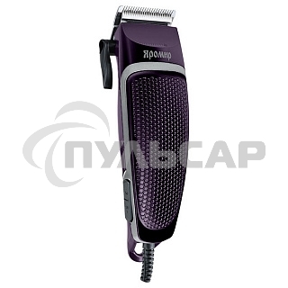 Машинка для стрижки волос ЯРОМИР ЯР-701 фиолетовый, 10Вт, 4 съемных гребня (Россия)