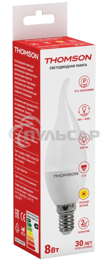 Лампа светодиодная Hiper THOMSON LED TAIL CANDLE 8W 640Lm E14 3000K TH-B2027