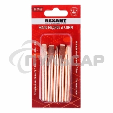 Жало Rexant для паяльника ЭПСН, Ø 7.8 мм, тип плоский