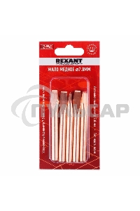 Жало Rexant для паяльника ЭПСН, Ø 7.8 мм, тип плоский