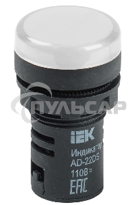 Арматура светосигнальная AD-22DS 24В AC/DC бел. ИЭК BLS10-ADDS-024-K01