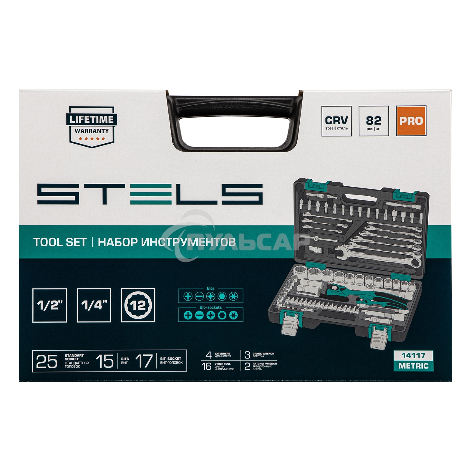 Набор инструментов 82 предмета, 12 гранные головки STELS 14117