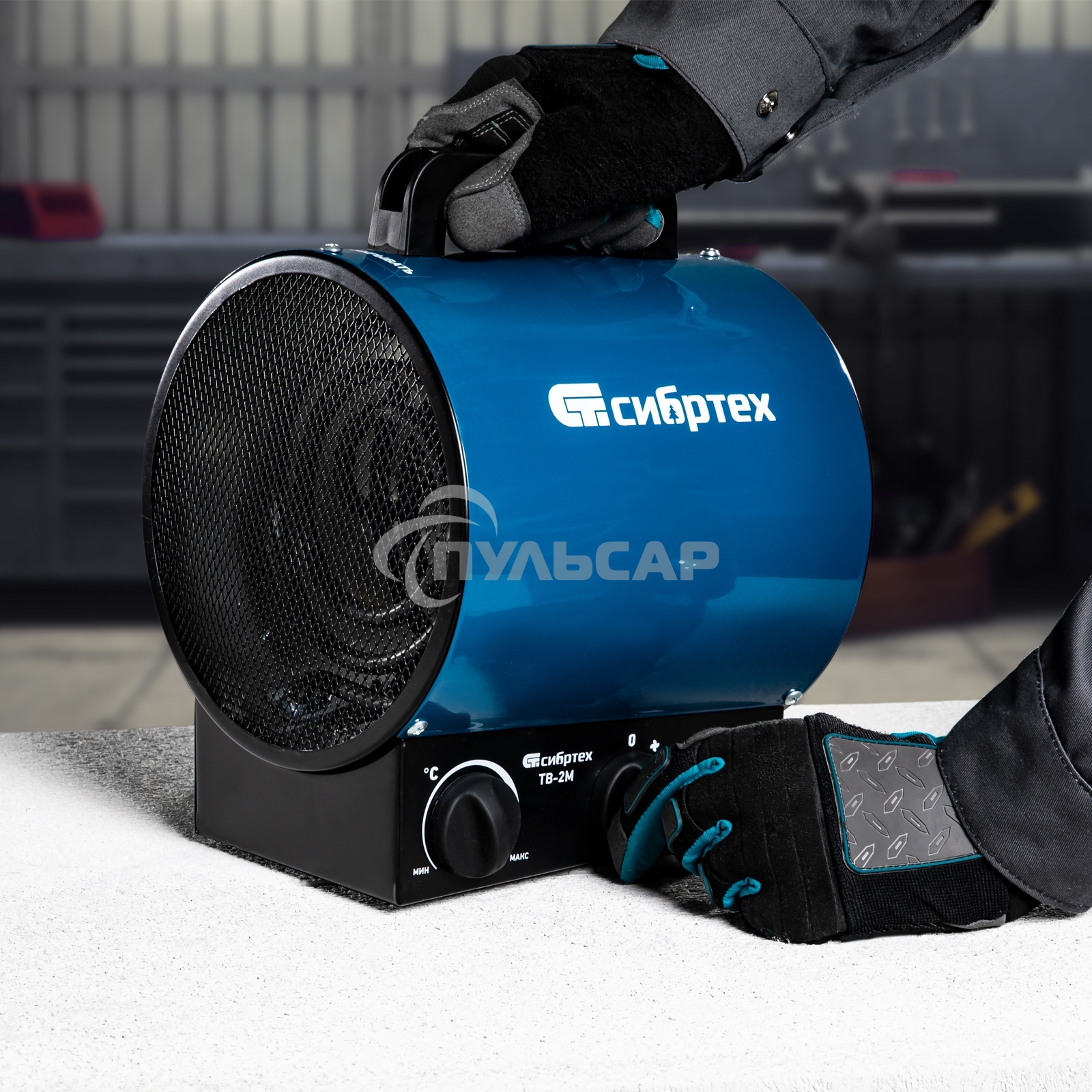 Тепловая пушка Сибртех ТВ-2М (тепловентилятор), 230 В, 2 реж. вентилятор, 2000 Вт