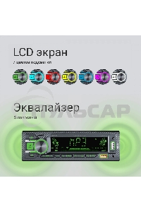 Автомагнитола Digma MCP-515 1DIN 4x45Вт v5.0 USB 2.0 AUX 4 ПДУ