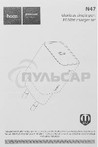 Сетевое зарядное устройство Hoco N47 Glorious 30W 3A (PD) PD30W