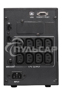 Источник бесперебойного питания Powercom Smart King Pro+ SPT-1500-II LCD 1200Вт 1500ВА черный