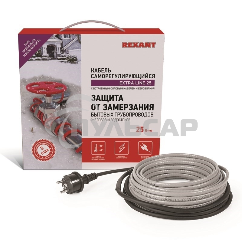 Саморегулируемый греющий кабель на трубу Extra Line 25MSR-PB 3M (3м/75Вт) 51-0638 Rexant