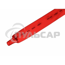 Трубка термоусадочная 15.0/7.5 1м красн. Rexant 21-5004