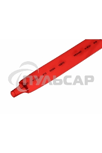 Трубка термоусадочная 15.0/7.5 1м красн. Rexant 21-5004