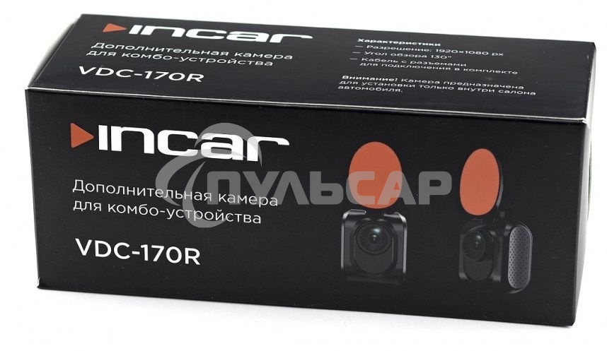 Видеокамера дополнительная Incar VDC-170R черный 5м для SDR-170 (упак.:1шт)
