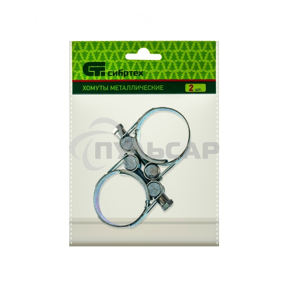 Хомуты металлические, силовые 36-39 мм, ширина 20 мм, шарнирные, W1, 2 шт. Сибртех