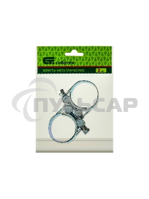 Хомуты металлические, силовые 36-39 мм, ширина 20 мм, шарнирные, W1, 2 шт. Сибртех