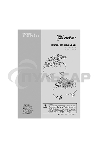 Компрессор воздушный рем. привод КР2500/80, 2,5 кВт, 80 литров, 420 л/мин МТХ