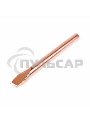 Жало Rexant для паяльника ЭПСН, Ø 6.8 мм, тип плоский