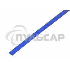 Термоусаживаемая трубка Rexant 8,0/4,0 мм, синяя, упаковка 50 шт. по 1 м