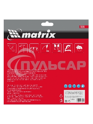 Пильный диск Matrix по дереву, 210x32мм, 48 зубьев + кольцо 30/32 Professional