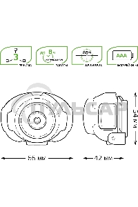 Фонарь налобный Gauss GFL303 4W 230lm 3xAAA LED 1/12/60
