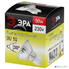 Лампа галогенная ЭРА GU10-JCDR (MR16) -50W-230V(10/200/4800)