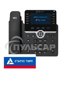 IP-телефон Flat-Phone B10: 20 SIP-аккаунтов, 2 порта 10/100/1000BASE-T (RJ-45), ЖК-дисплей, PoE, адаптер питания 220В, ТОРП