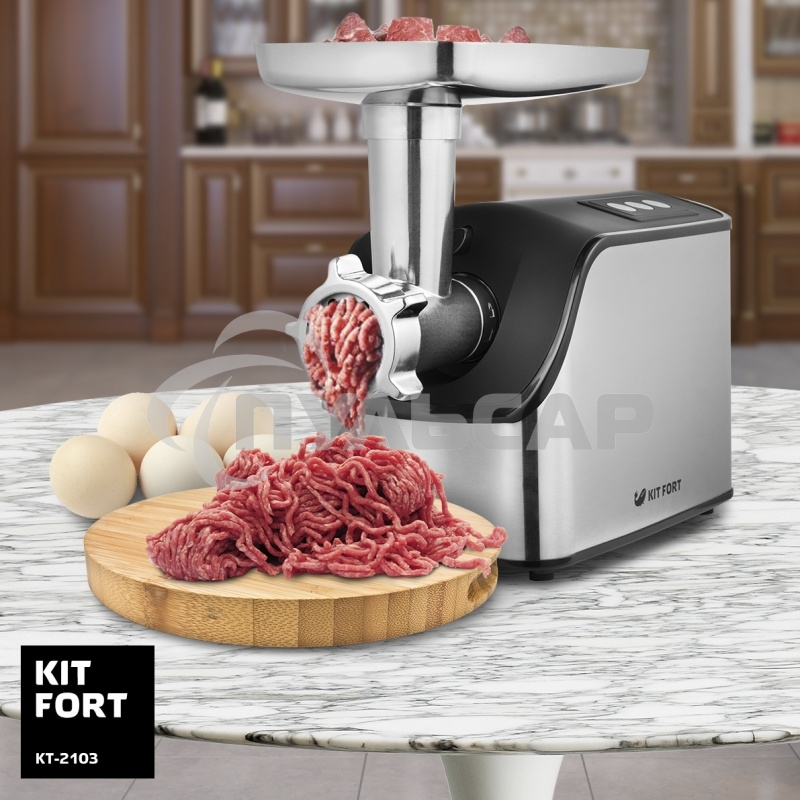 Мясорубка электрическая Kitfort КТ-2103 1800Вт серебристый/черный