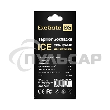 Термопрокладка ExeGate Ice EPG-13WMK (20x120x0.5 мм, 13,3 Вт/ (м•К))