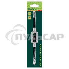 Вороток СИБРТЕХ для метчиков М3 - М12 76912