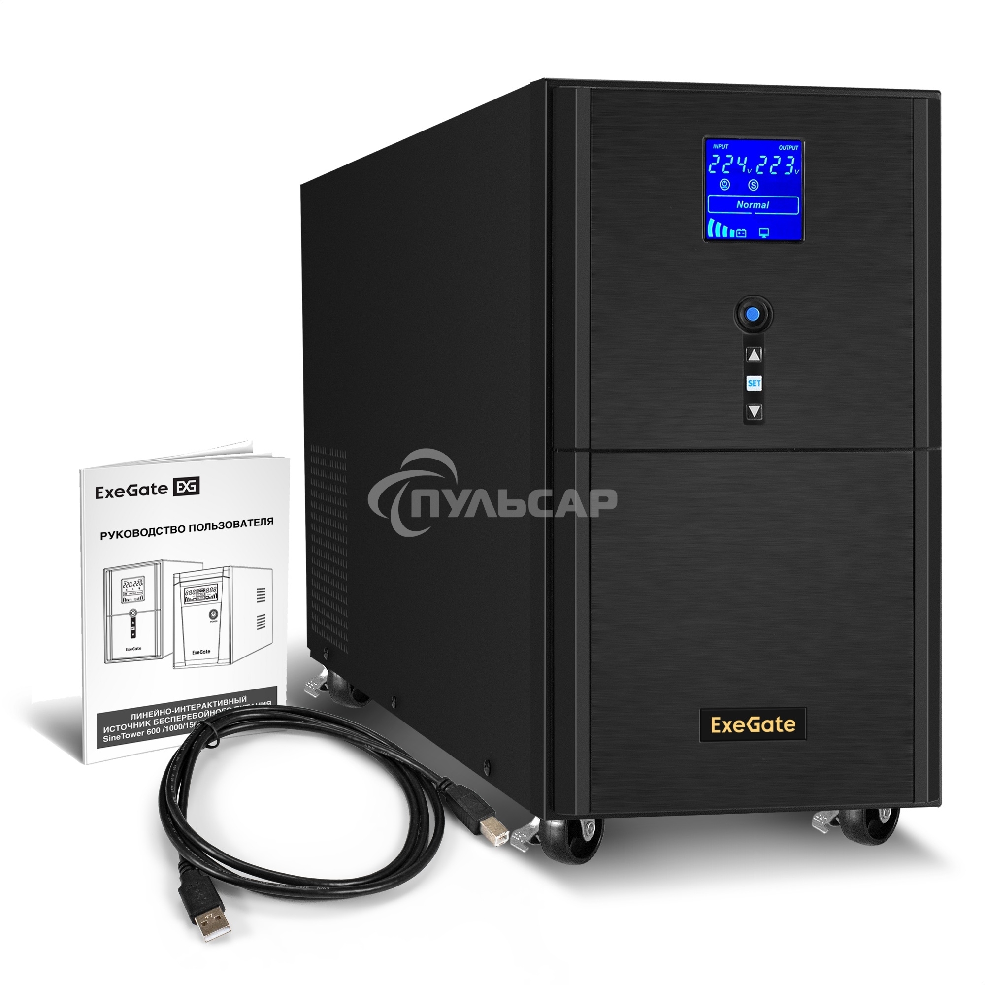 Источник бесперебойного питания (инвертор, синус, для котла) ExeGate SineTower SN-5000.LCD.AVR.2SH.1C13.T.RJ.USB 5000VA/4000W, чистая синусоида, LCD дисплей, AVR, 2*Schuko+1*C13+1*ternimal, RJ45/11, USB, линейно-интерактивный, черный