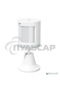 Датчик движения и освещения, Яндекс, Zigbee YNDX-00522