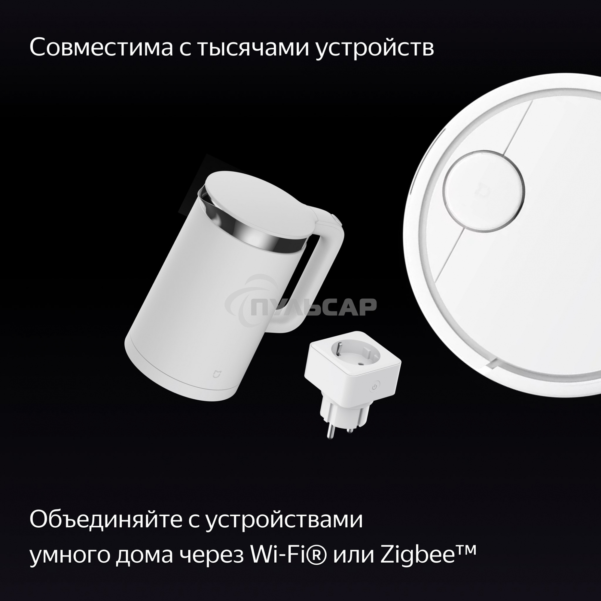 Умная колонка с дисплеем Яндекс Станция Дуо Макс, Zigbee, 60Вт, с голосовым ассистентом Алиса на YaGPT, зеленый