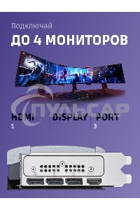 Видеокарта MSI RTX 5080 VENTUS 3X OC PLUS 16Gb GDDR7 256bit 3xDP HDMI 3FAN RTL