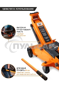 Домкрат ВИХРЬ ДМК-33 т, 135-435 мм, гидравлический подкатной