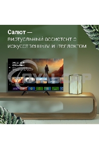 Телевизор Digma 32