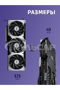 Видеокарта MSI RTX 5080 VENTUS 3X OC PLUS 16Gb GDDR7 256bit 3xDP HDMI 3FAN RTL