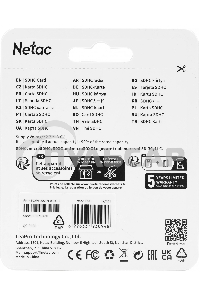 Флеш карта SDHC 8Gb Netac P600 <NT02P600STN-008G-R>