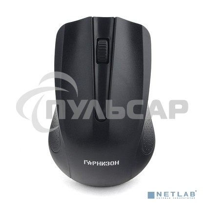 Мышь беспроводная Гарнизон GMW-430 черный, 1200 dpi, радиоканал, USB, кнопки - 3