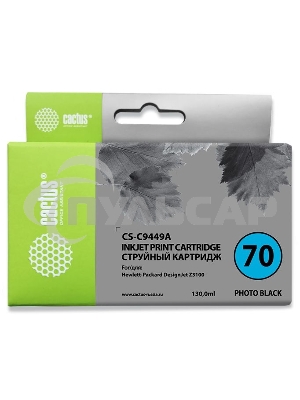 Картридж струйный Cactus CS-C9449A черный для №70 HP Designjet Z3100 (130ml)