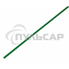 Термоусаживаемая трубка Rexant 1,0/0,5 мм, зеленая, упаковка 50 шт. по 1 м