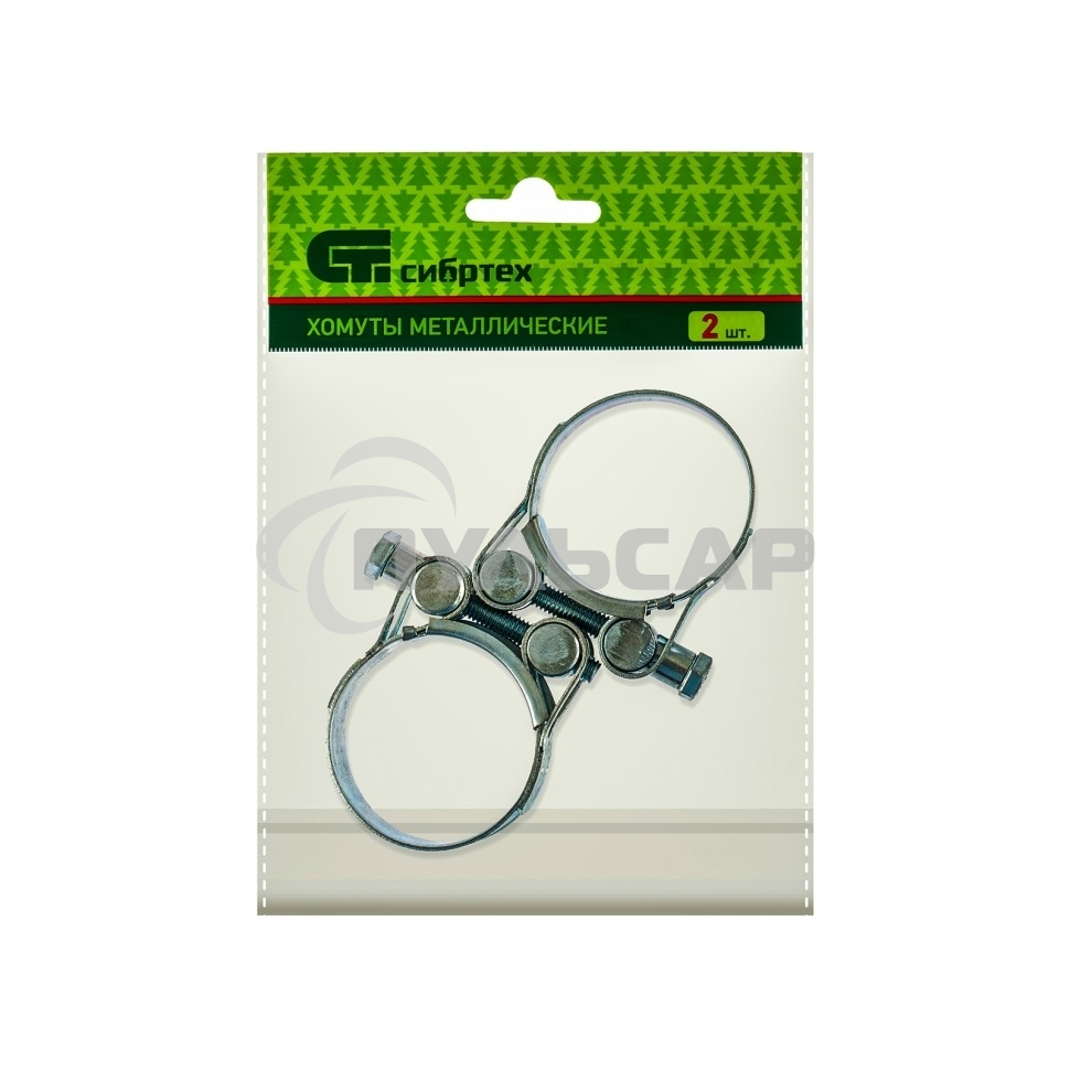 Хомуты металлические, силовые 40-43 мм, ширина 20 мм, шарнирные, W1, 2 шт. Сибртех