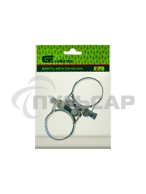 Хомуты металлические, силовые 40-43 мм, ширина 20 мм, шарнирные, W1, 2 шт. Сибртех