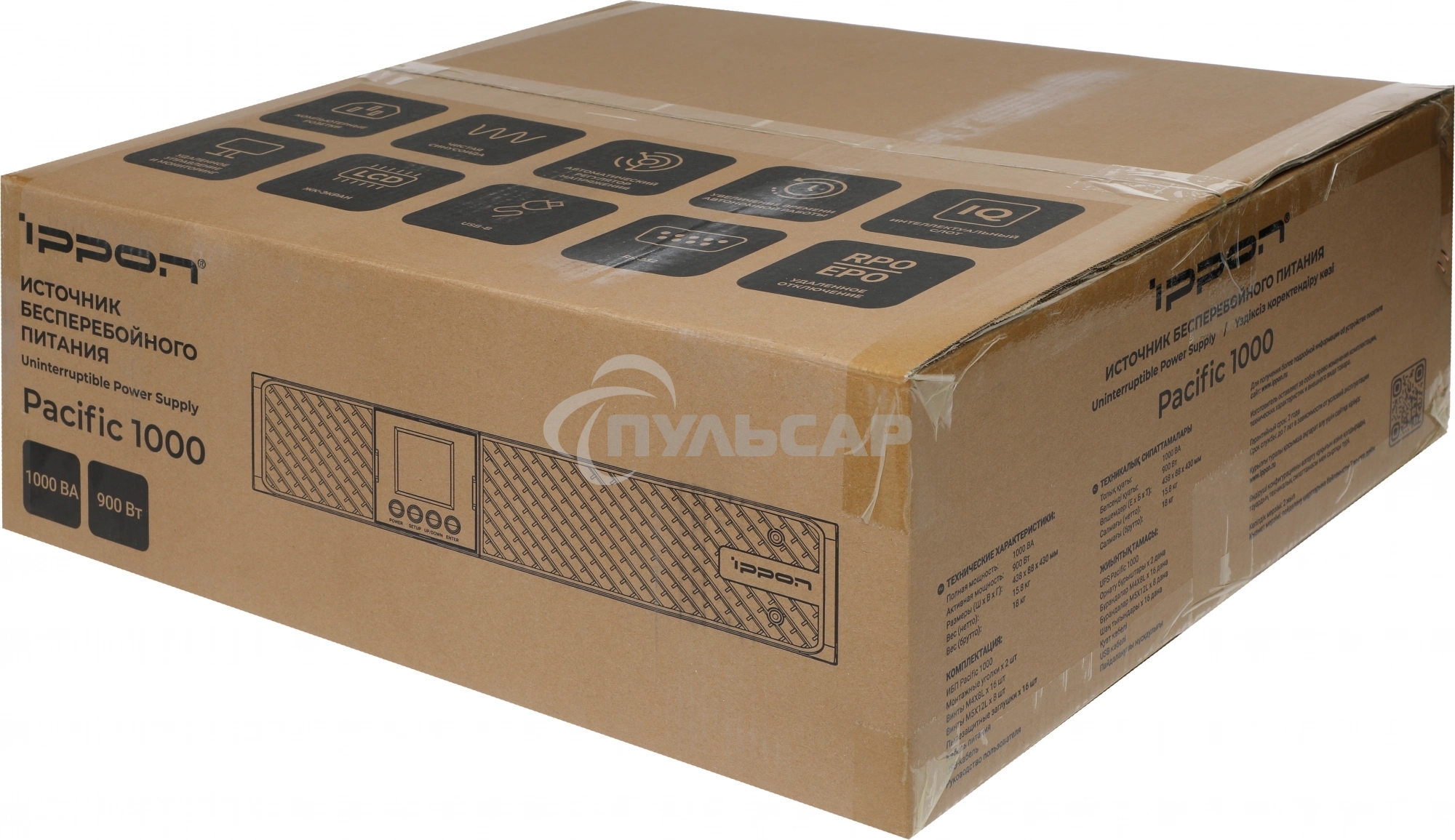 Источник бесперебойного питания Ippon Pacific 1000 900Вт 1000ВА черный