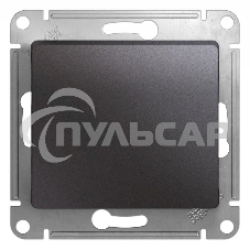 Механизм выключателя 1-кл. СП Glossa сх. 1 10А IP20 10AX графит SchE GSL001311