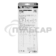 Заклепочник Matrix, 250 мм, переставной 0-90 градусов, заклепки 2,4-3,2-4,0-4,8 мм
